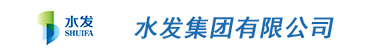 山東水發魯潤水務科技有限公司